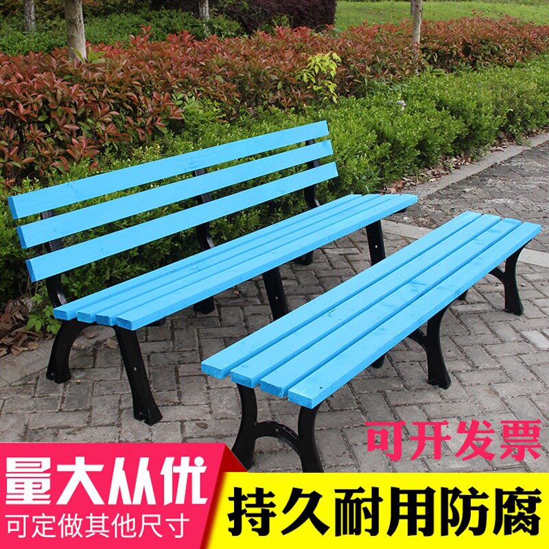 好货户外公园椅休闲长椅子防腐木靠背椅铝脚做旧广场室外区花园室