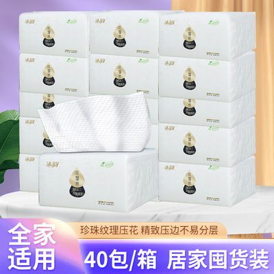 极速A whole box of daily necessities affordable tissue paper