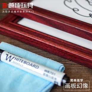 晚会才艺 道具画板幻像2.0版隔空交换画像互动搞笑舞台道具无需托