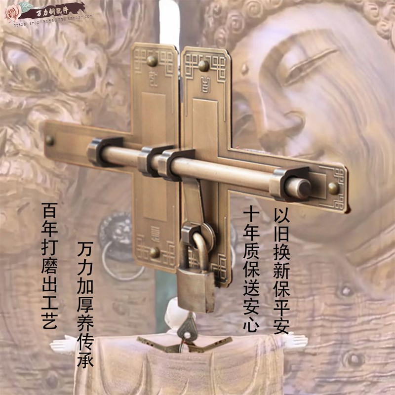 中式门锁老式木门古建筑纯铜门闩庭院全铜复古铜插销大门仿古门栓