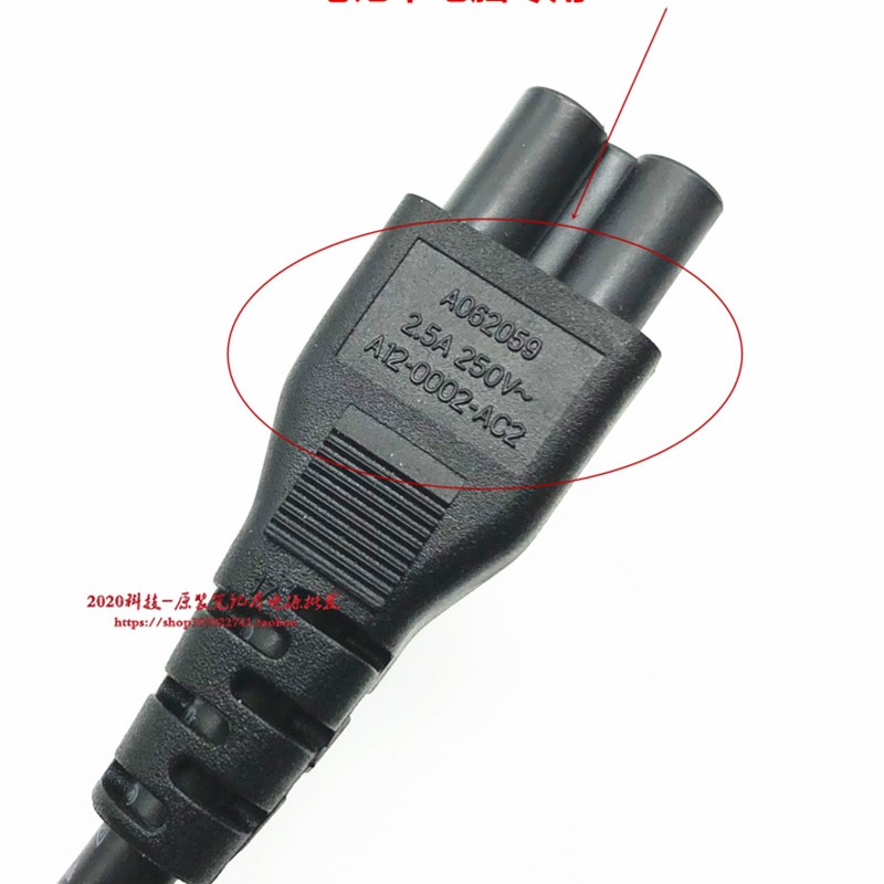 微星GF75 GP75 GF63 GF65 GV62 PL62笔记本配接器电源线充电头