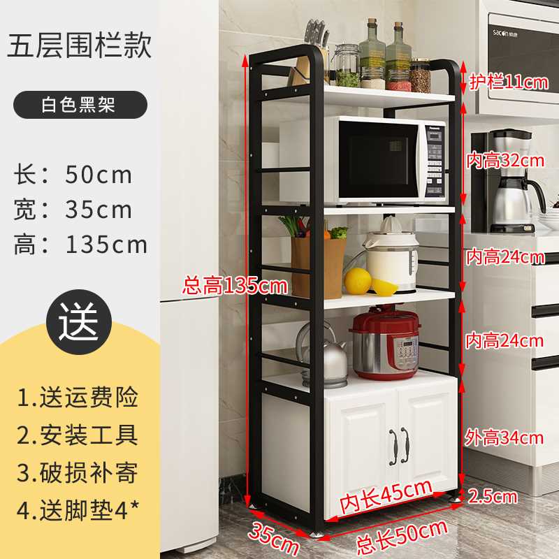 新品定做厨房微波炉置物架烤箱多层收纳落地式碗柜橱柜放锅储物支