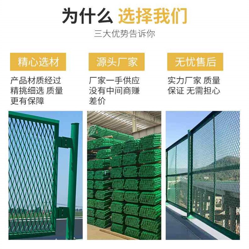 桥梁防抛网高速防眩网 高架天桥道路菱形防落物网 公路框架护栏网
