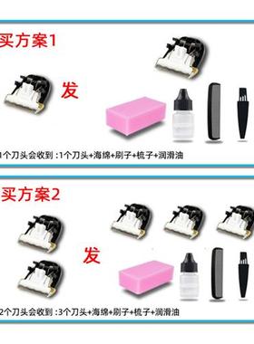 适用卡蒙K8188818828828-1858理髲器电推剪陶瓷刀头