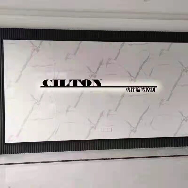 好货极简招牌铁艺实心字3d立体字背景墙logo店铺灯箱发光字定做