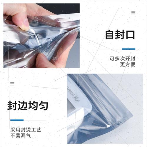 带骨条防静电自封袋 防静电屏蔽袋 防静电袋28*33cm100个价