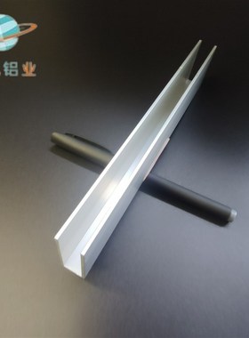 铝合金U型槽15402内宽11包边铝槽玻璃轨道卡槽凹槽铝合金槽铝