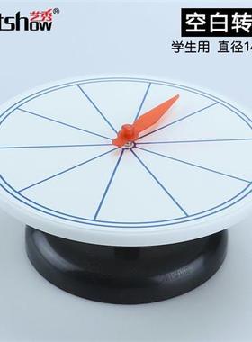 J20526空白转盘J20524数字转盘J20565色块转盘概率问题演示教具