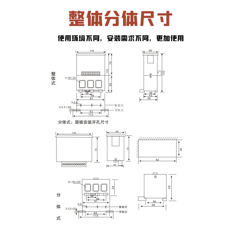 好货电机综合保护器数显智能缺相过热启动监控分体三相潜水泵保护