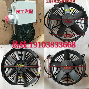 搅拌车配件混凝土罐车液压油散热器温控开关风扇温度感应塞感 新品