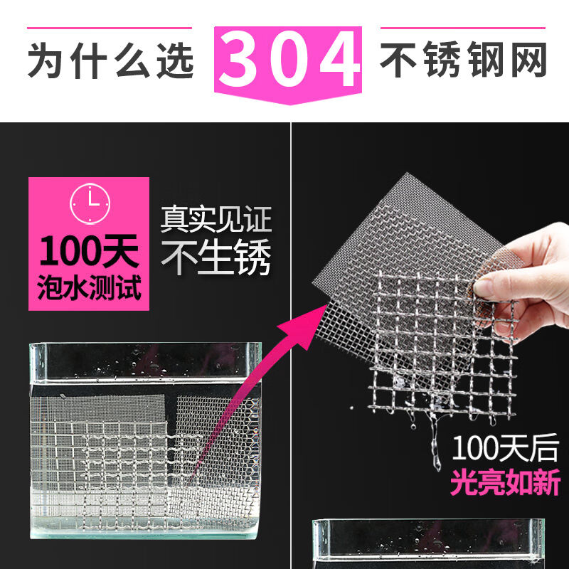 电焊网网片不锈钢网筛网304不锈钢钢丝网方格网网格围栏网铁丝网