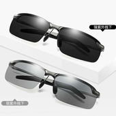 锋上变色偏光太阳眼镜日夜两用太阳镜男司机驾驶护目镜夜视镜开车