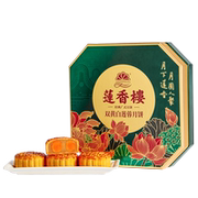 到手58元包邮