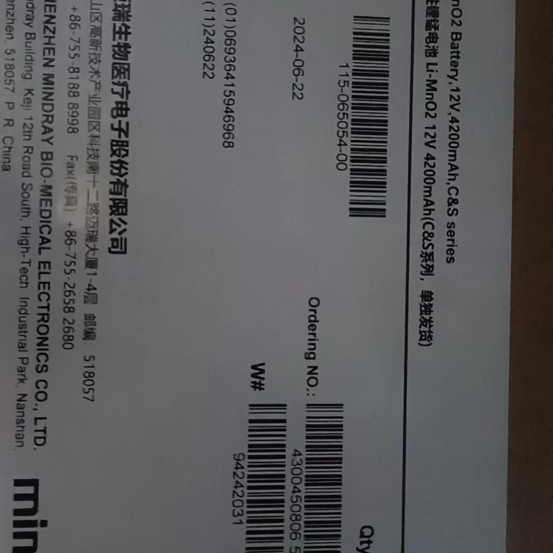 迈瑞原装CS系列AED二氧猛锂电池