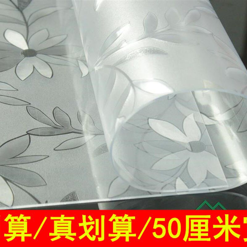 热销50*200电视柜桌布台布长方形软PVC玻璃透明餐桌垫防水防油免