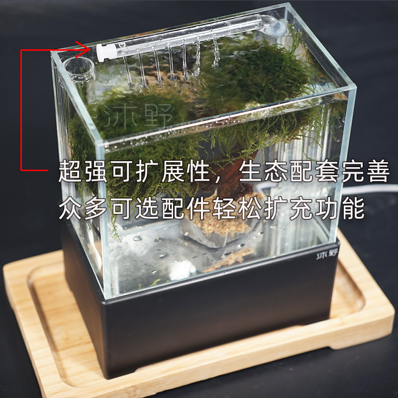热销沐野微缸底滤迷你小鱼缸小型桌面超白海水玻璃缸水族箱斗鱼生