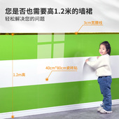热销仿瓷砖墙贴防水客厅卧室墙面遮丑墙纸自粘纯色幼儿园墙裙围护
