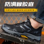 透气轻便防砸防刺穿钢头带钢板绝缘工地工作 士夏季 热销劳保鞋 男款
