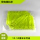 100 浅绿色尼龙扎带彩色塑料扎带绑带3 热销荧光绿 淡绿
