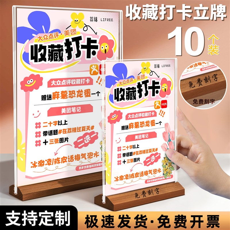 热销A4亚克力台卡架榉木展示牌立牌桌牌抽拉底座台卡签桌面展示台