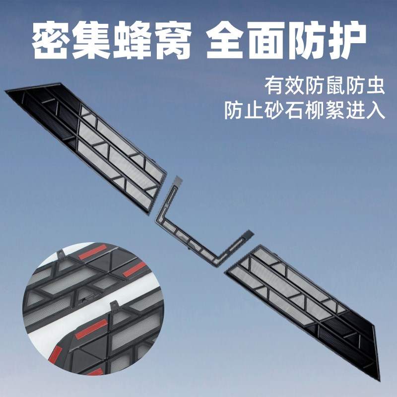 热销适用22-24款长安univ卡扣式防虫网中网水箱防护网防尘网免拆