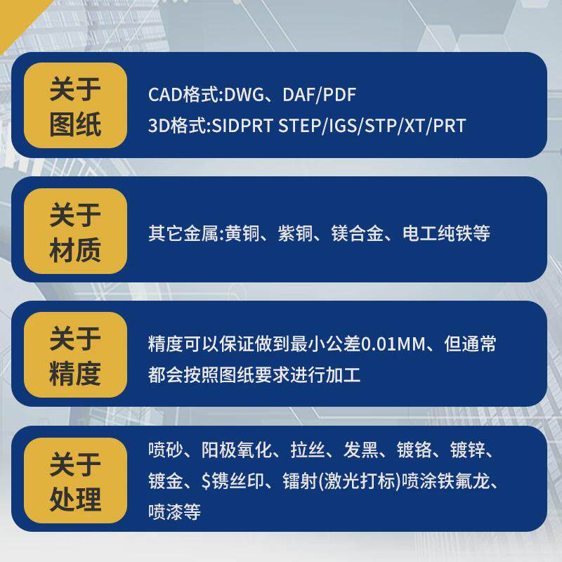 热销cnc加工机加工零件定做机械零件数控车床加工五金零件定制铝