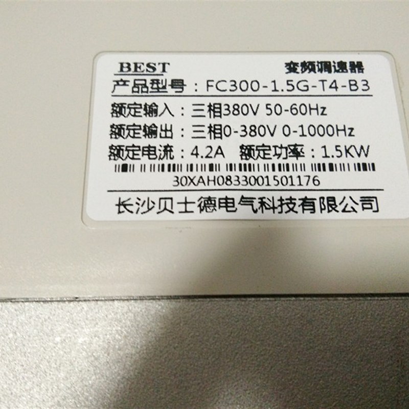 热销雕刻机主轴电机调速器1.5KW220V/380V贝士德变频器FC300系列/