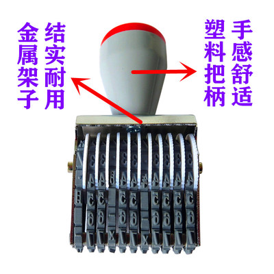 热销多格式无年限小日期印章年月日可调时间印章小11位生产日期打