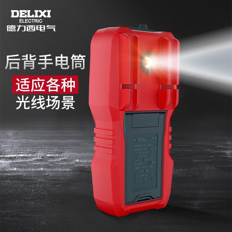 热销数字万用表家用智能防烧式A背光数显式高精度多用表电流