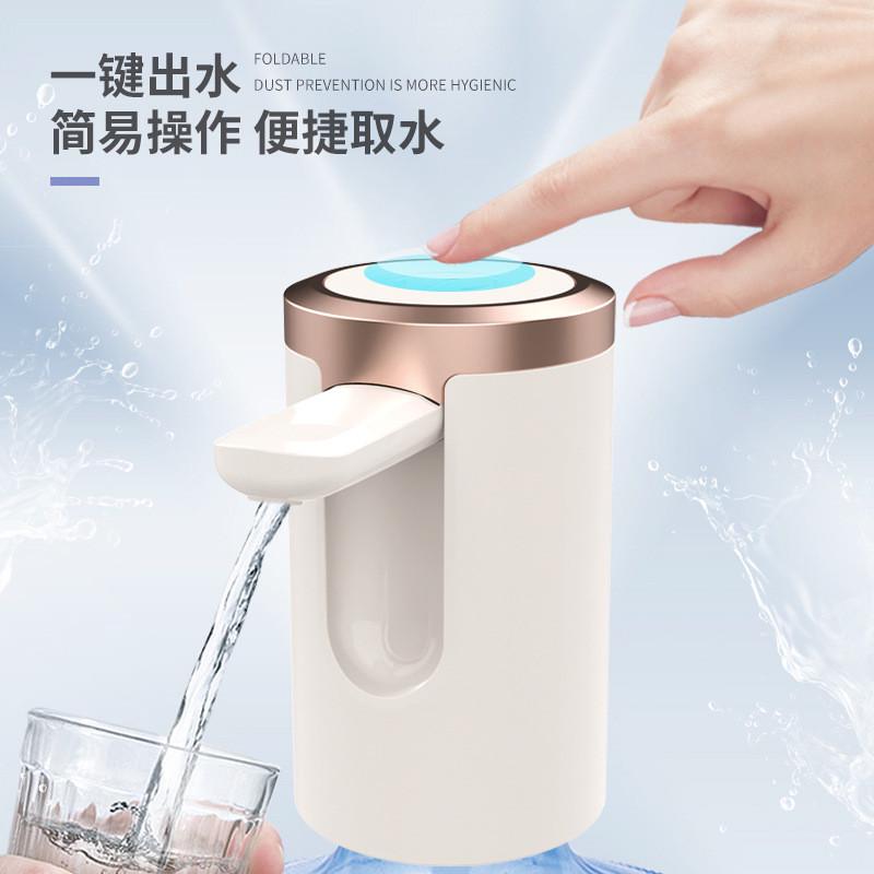 热销可折叠桶装水自动抽水器上水器饮水桶出水器电动抽水器家用压