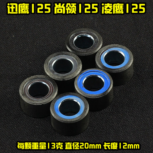 热销巧格i125/赛鹰/旭鹰/福喜as/尚领/迅鹰125/丽鹰/普利珠/离合