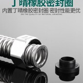 热销盾运304不锈钢波纹管4分进水管热水器连接管家用冷热金属进水