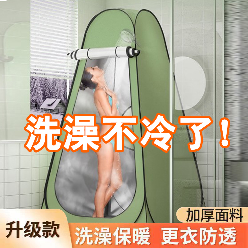 热销洗澡帐篷家用加厚沐浴帐换衣农村浴罩户外可携式移动厕所更衣