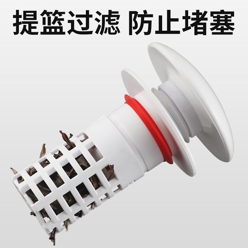 热销洗脸盆下水器弹跳芯配件洗手盆漏水防臭塞子面盆通用陶瓷盖按