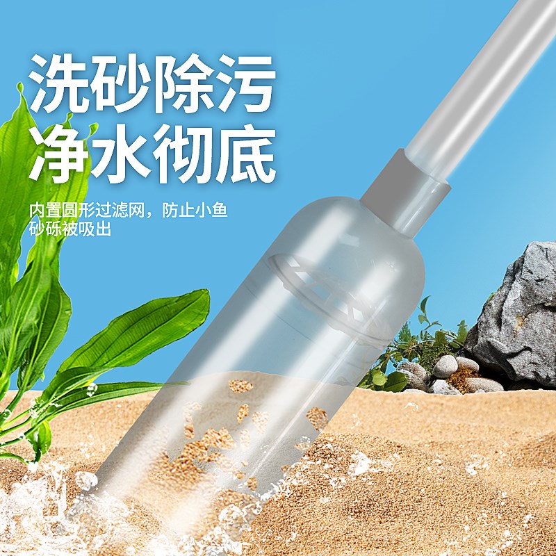 热销鱼缸换水神器吸粪便器虹吸换水管抽水泵手动换水管洗沙器清理