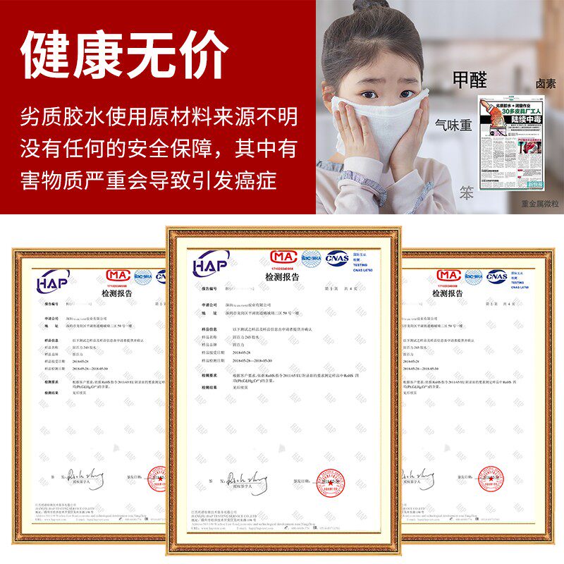 热销木工胶水实木专用胶沾粘木板红木家具木桶椅子粘得牢门框速干