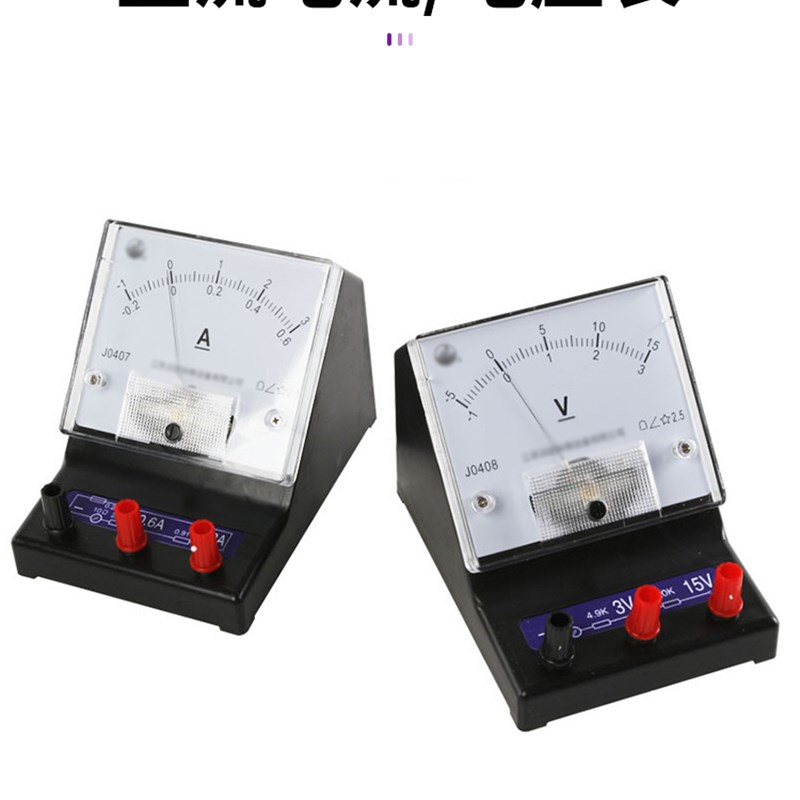 热销电流表电压表初中物理电路实验器材灵敏电流计J0407/J0408/J0