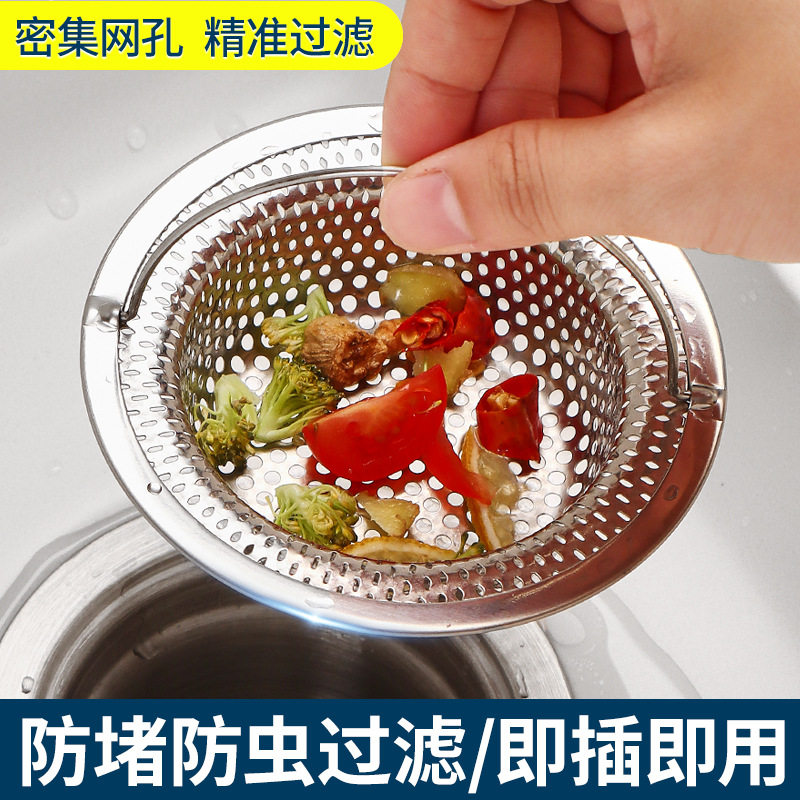 热销大号厨房水槽过滤网不锈钢304提笼神器加厚手拎垃圾滤网水池