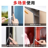 热销铝合金窗户隔音条门窗静音毛条推拉窗缝隙防风吹响声密封降噪