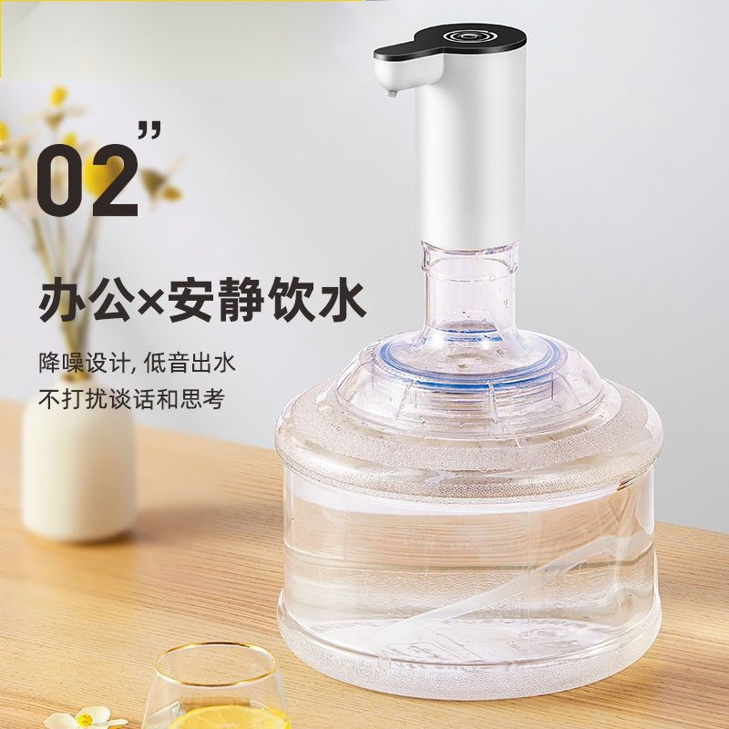 热销桶装水自动抽水器饮水桶压水器饮水机电动水泵抽水吸水器家用