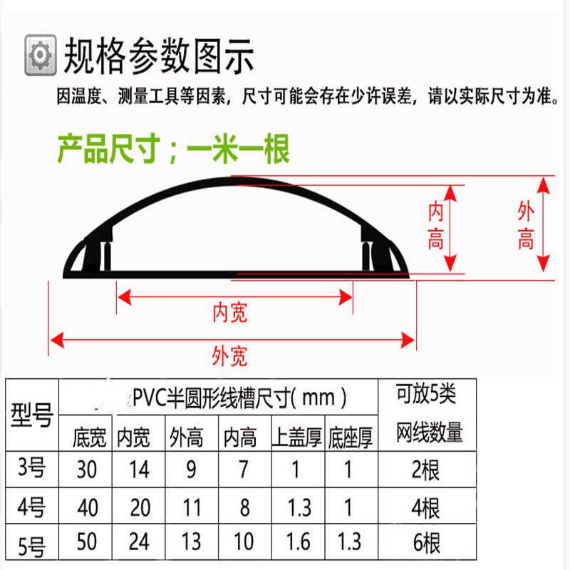 热销地线槽PVC明装线槽地面线槽明线家用装饰美化走线槽半圆地板