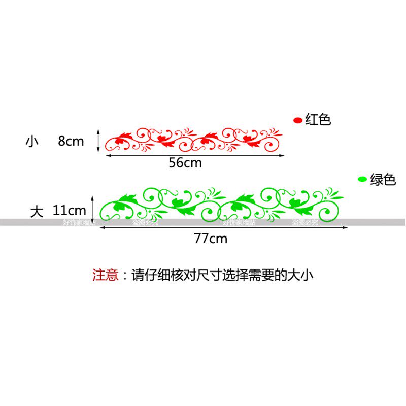 热销藤蔓腰线 缐贴 玻璃贴 玻璃门防撞条贴纸 镜子橱窗边角墙贴店