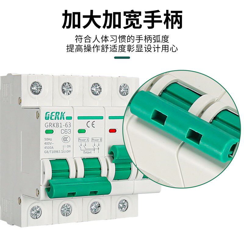 热销互锁断路器双路自动转换开关220V电动车转换器手动双电源切换