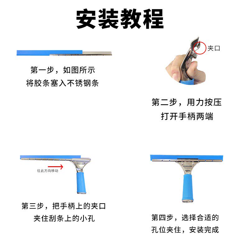 热销玻璃刮橡胶条可替换刮条不锈钢刮水器刀玻璃清洁保洁耐用耐磨