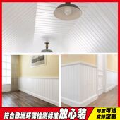 热销白色桑拿板实木护墙板阳台吊顶免漆扣板欧式 背景墙飘窗幼儿园