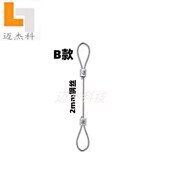 热销两头锁线器两头钩挂绳吊绳吊码 两头横螺丝活节扣指示牌钢丝绳