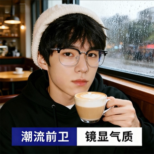 超轻黑银眉线半框近视眼镜框男款可配度数散光潮流大框防蓝光眼睛