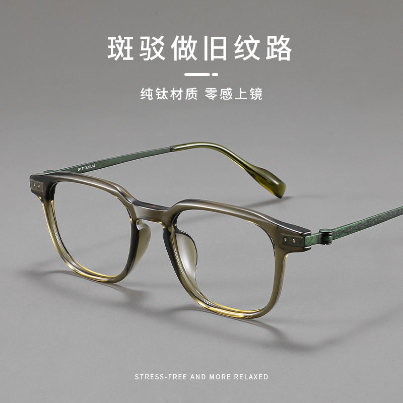 近视眼镜男有度数复古文艺百搭防蓝光护目变色眼睛架潮设计师款男