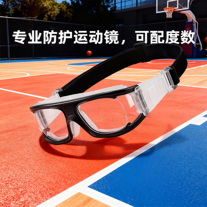 专业运动近视眼镜男户外打篮球