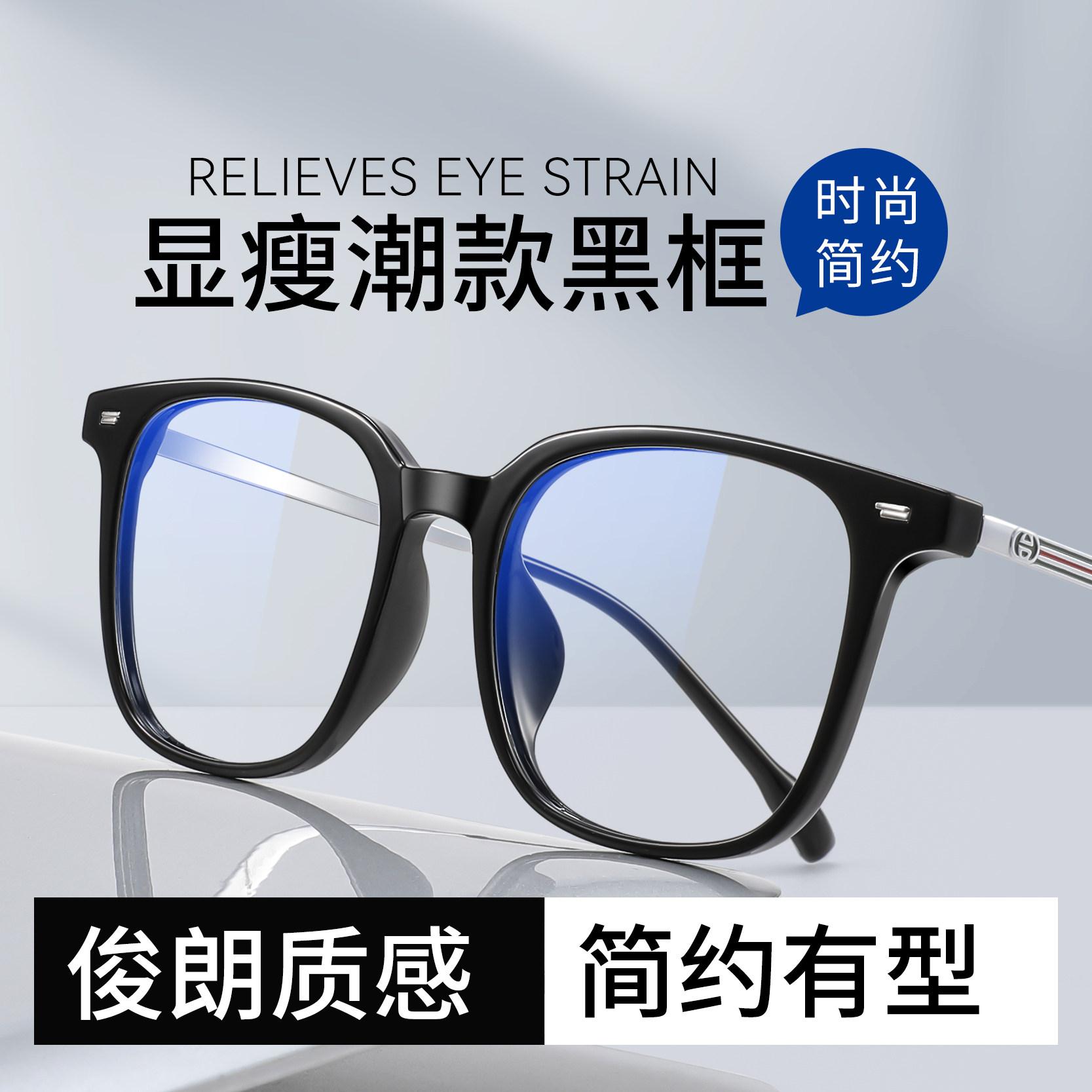 时尚黑框眼镜男近视可配度数眼镜片大脸黑色防蓝光超轻眼镜框护目